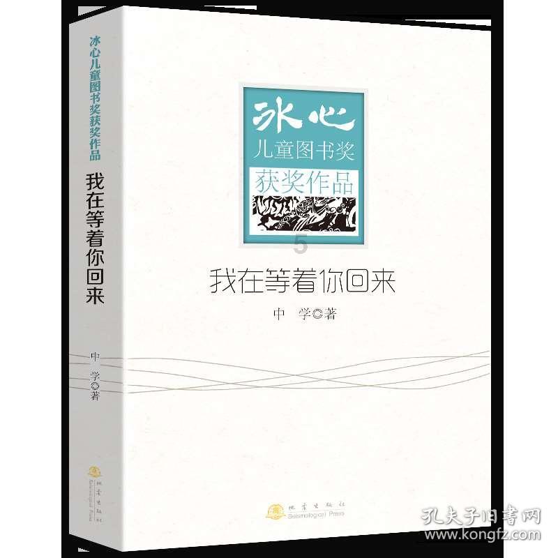 坑爹密室逃脱