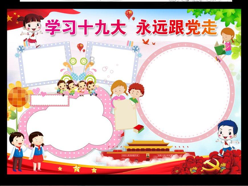 剑勇传奇忍者龙剑传Z